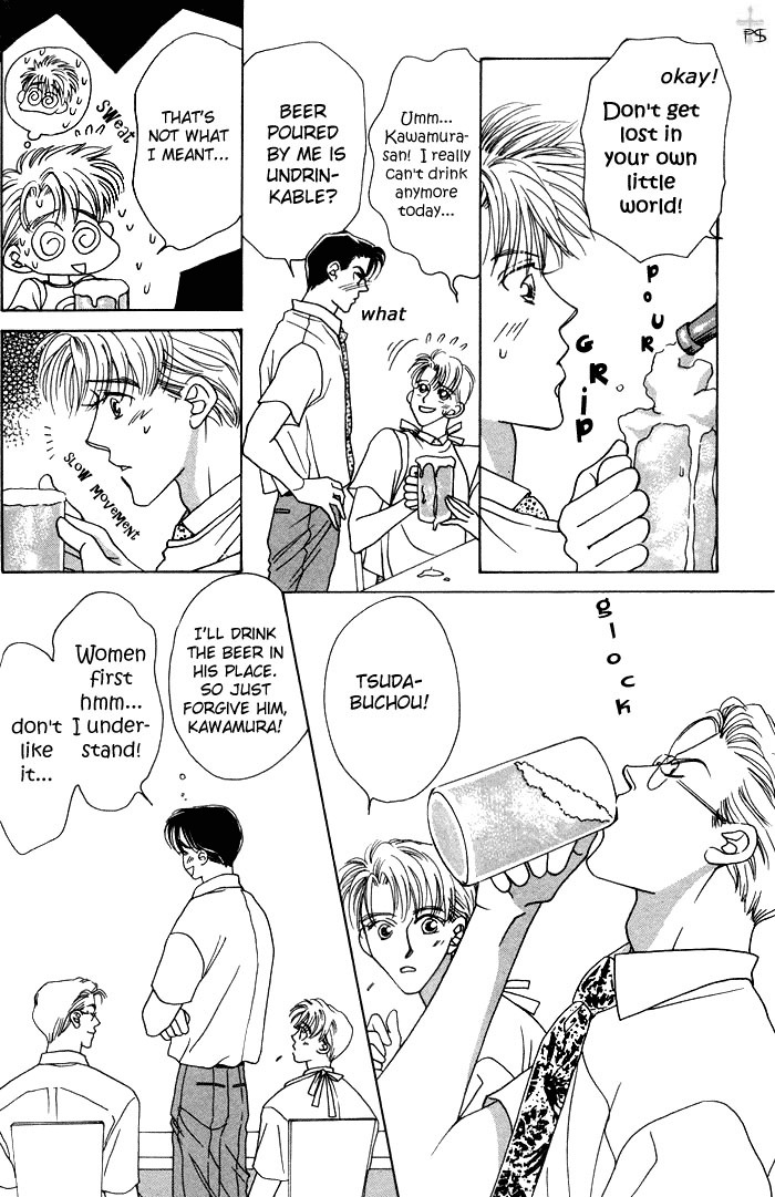 After 5 wa Kiss no Ame Chapter 2 page 10 - Chapter 2: What to do with love