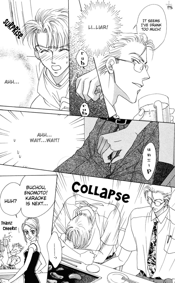 After 5 wa Kiss no Ame Chapter 2 page 12 - Chapter 2: What to do with love