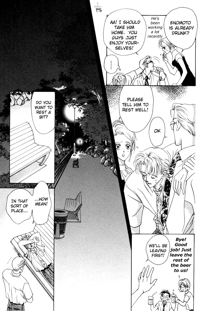 After 5 wa Kiss no Ame Chapter 2 page 13 - Chapter 2: What to do with love