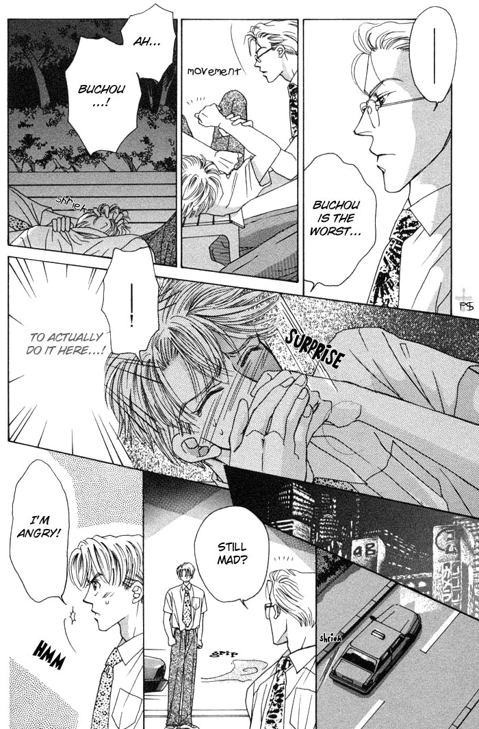 After 5 wa Kiss no Ame Chapter 2 page 14 - Chapter 2: What to do with love