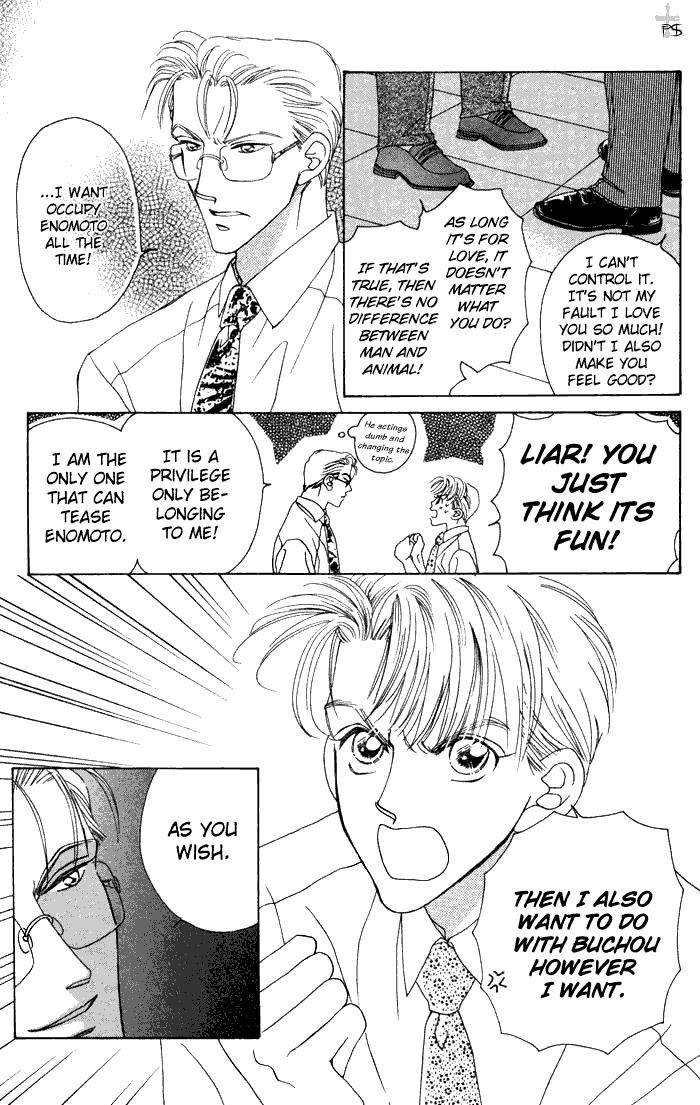 After 5 wa Kiss no Ame Chapter 2 page 15 - Chapter 2: What to do with love