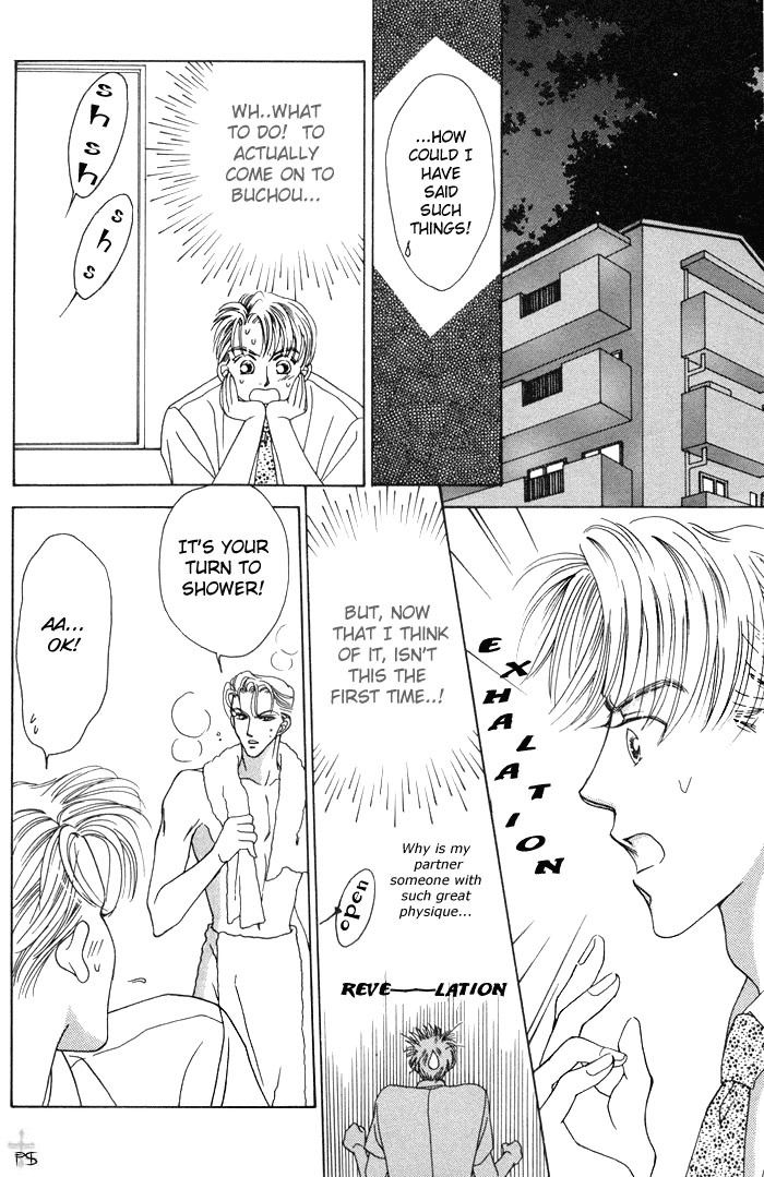 After 5 wa Kiss no Ame Chapter 2 page 16 - Chapter 2: What to do with love