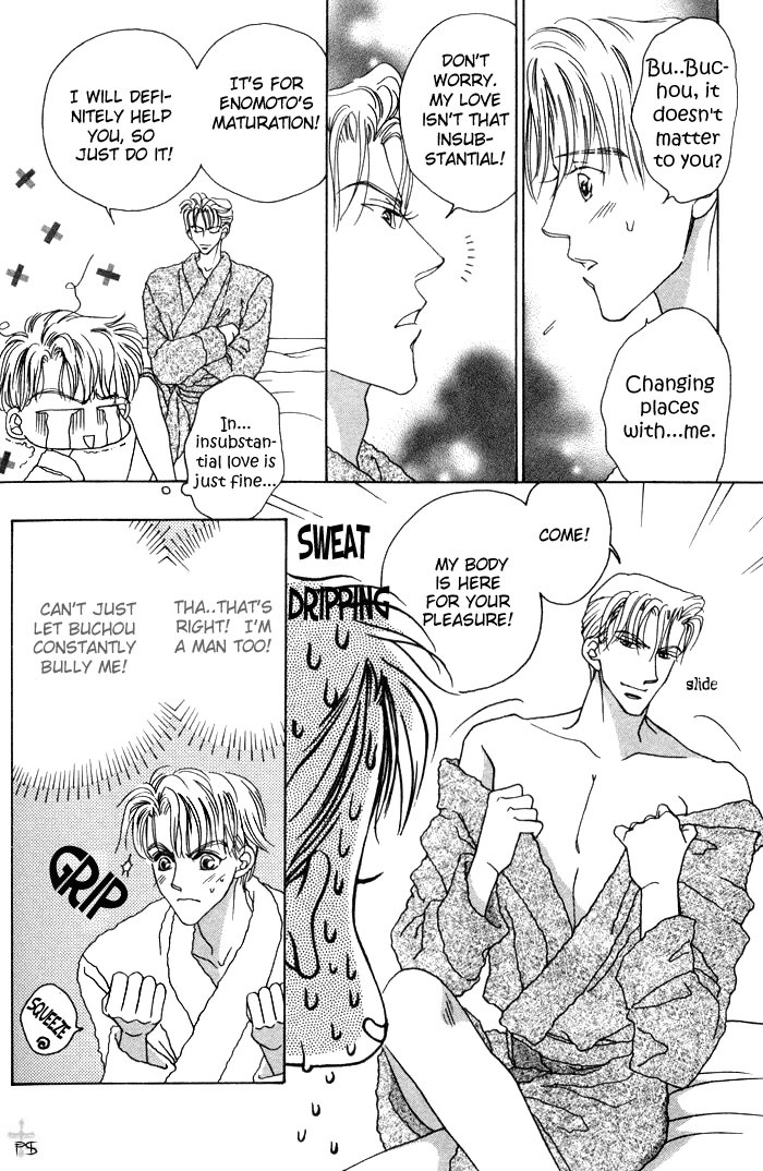 After 5 wa Kiss no Ame Chapter 2 page 18 - Chapter 2: What to do with love