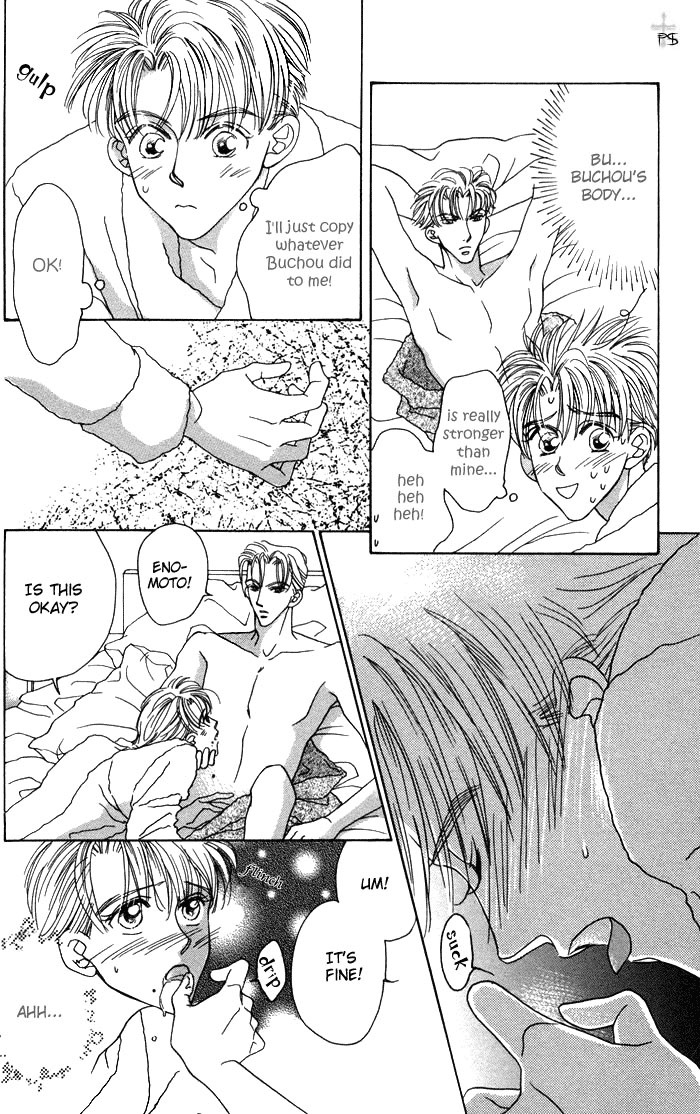 After 5 wa Kiss no Ame Chapter 2 page 20 - Chapter 2: What to do with love