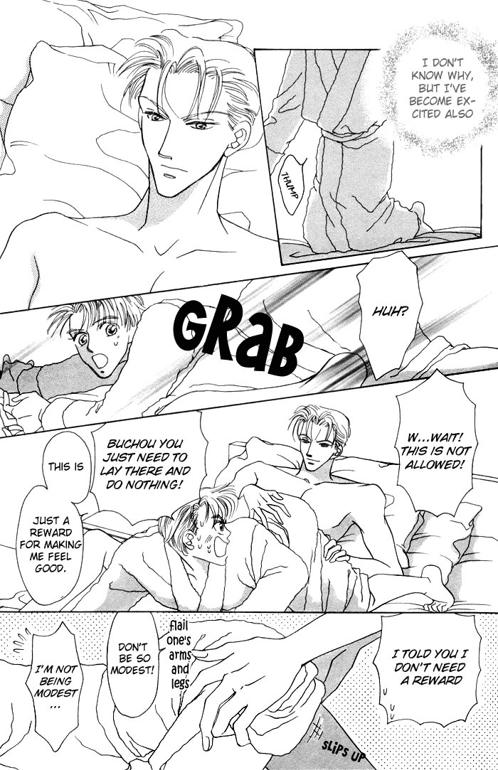 After 5 wa Kiss no Ame Chapter 2 page 21 - Chapter 2: What to do with love