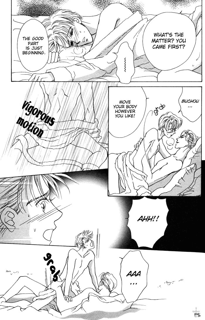 After 5 wa Kiss no Ame Chapter 2 page 23 - Chapter 2: What to do with love
