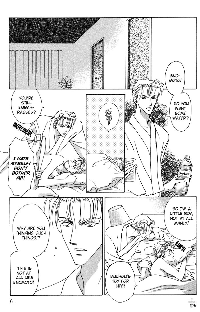 After 5 wa Kiss no Ame Chapter 2 page 25 - Chapter 2: What to do with love