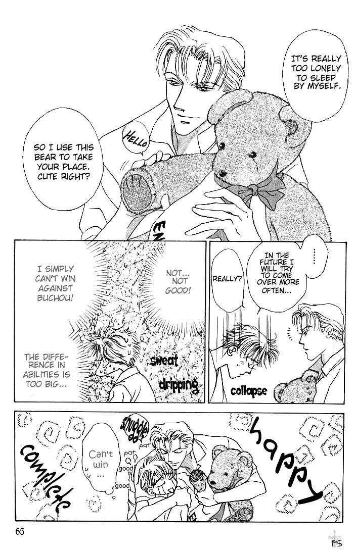 After 5 wa Kiss no Ame Chapter 2 page 29 - Chapter 2: What to do with love