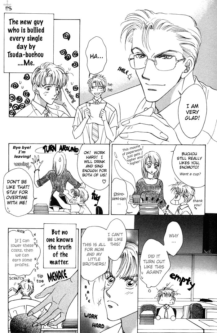 After 5 wa Kiss no Ame Chapter 2 page 3 - Chapter 2: What to do with love
