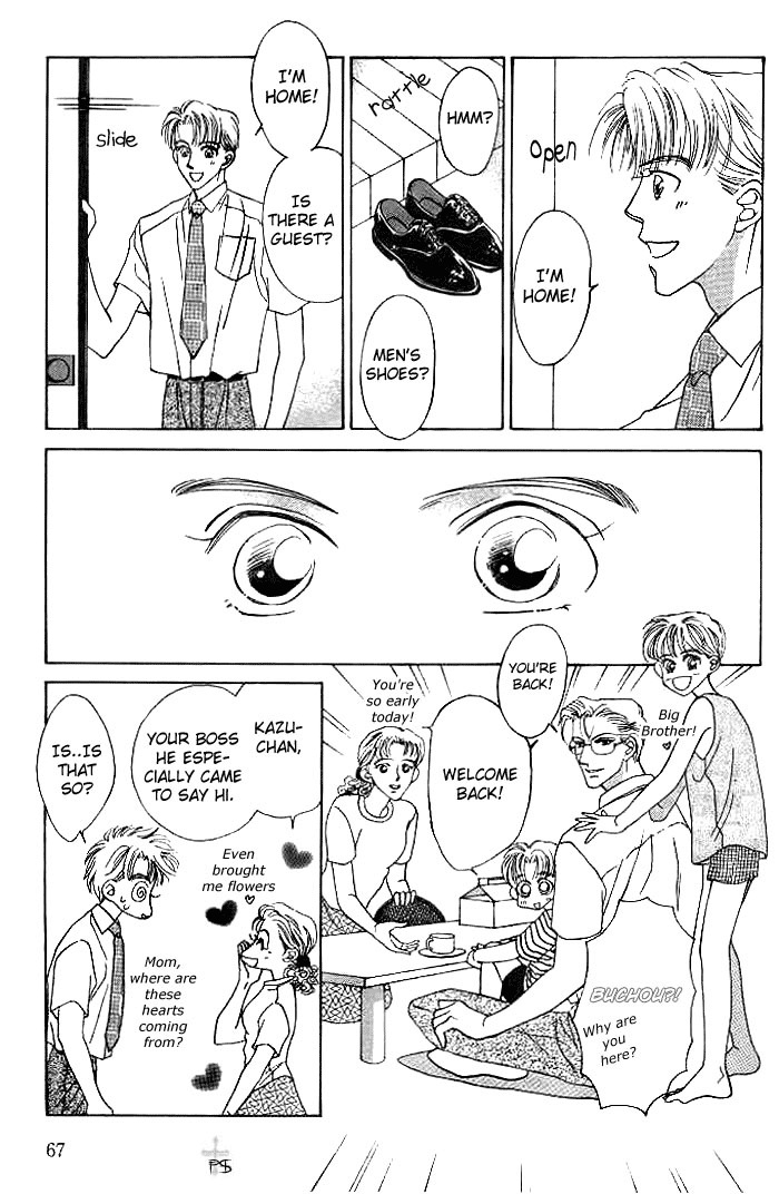 After 5 wa Kiss no Ame Chapter 2 page 31 - Chapter 2: What to do with love