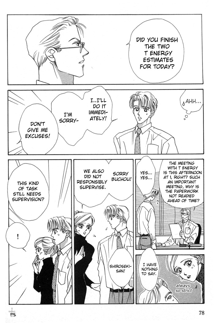 After 5 wa Kiss no Ame Chapter 3 page 10 - Chapter 3: The validity of a kiss!