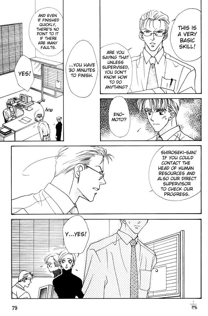 After 5 wa Kiss no Ame Chapter 3 page 11 - Chapter 3: The validity of a kiss!