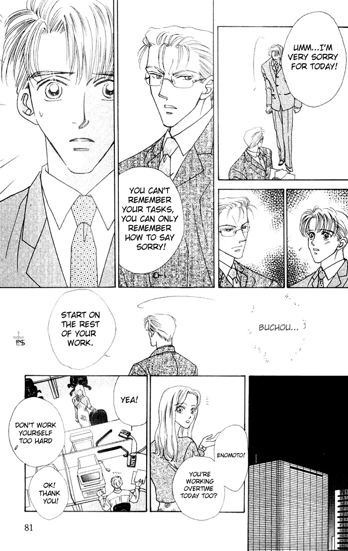 After 5 wa Kiss no Ame Chapter 3 page 13 - Chapter 3: The validity of a kiss!
