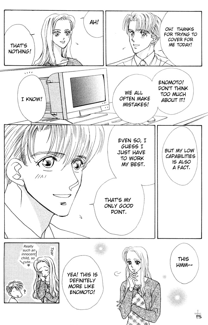 After 5 wa Kiss no Ame Chapter 3 page 14 - Chapter 3: The validity of a kiss!