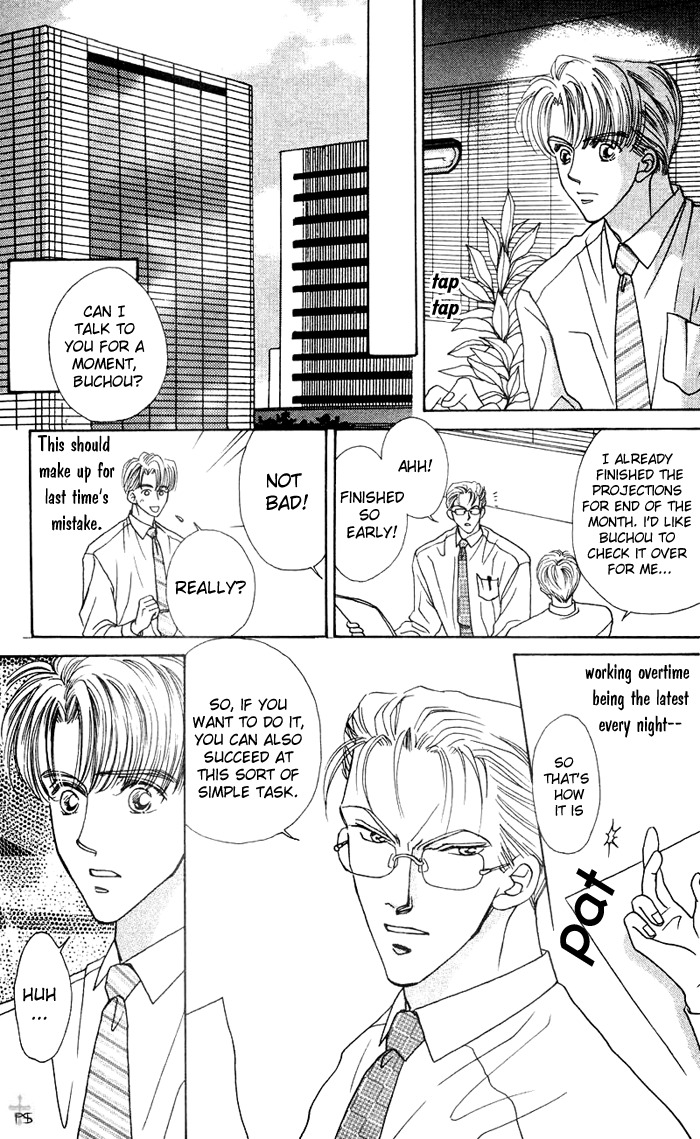 After 5 wa Kiss no Ame Chapter 3 page 15 - Chapter 3: The validity of a kiss!