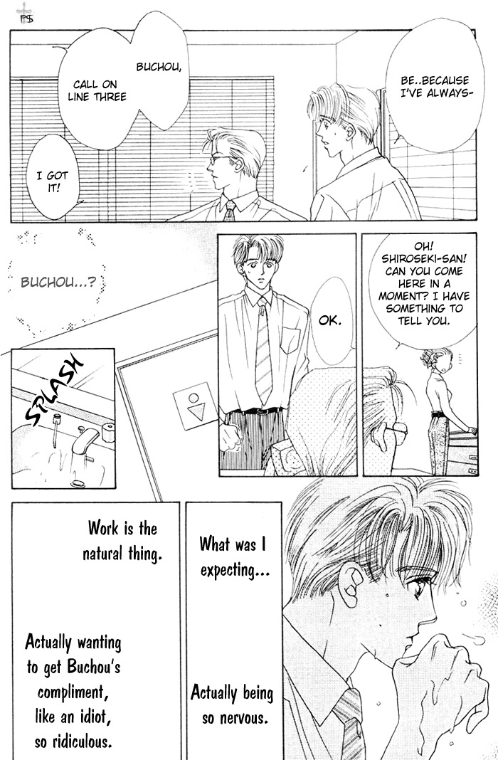After 5 wa Kiss no Ame Chapter 3 page 16 - Chapter 3: The validity of a kiss!