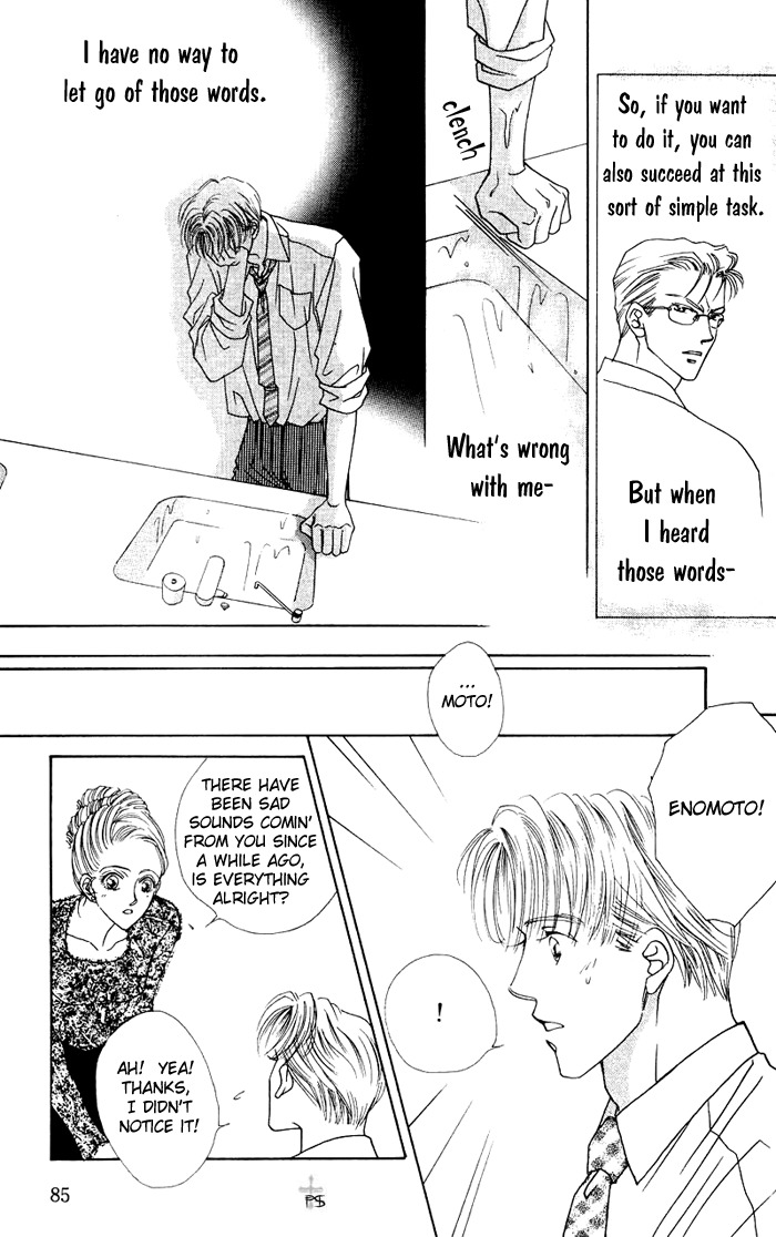 After 5 wa Kiss no Ame Chapter 3 page 17 - Chapter 3: The validity of a kiss!
