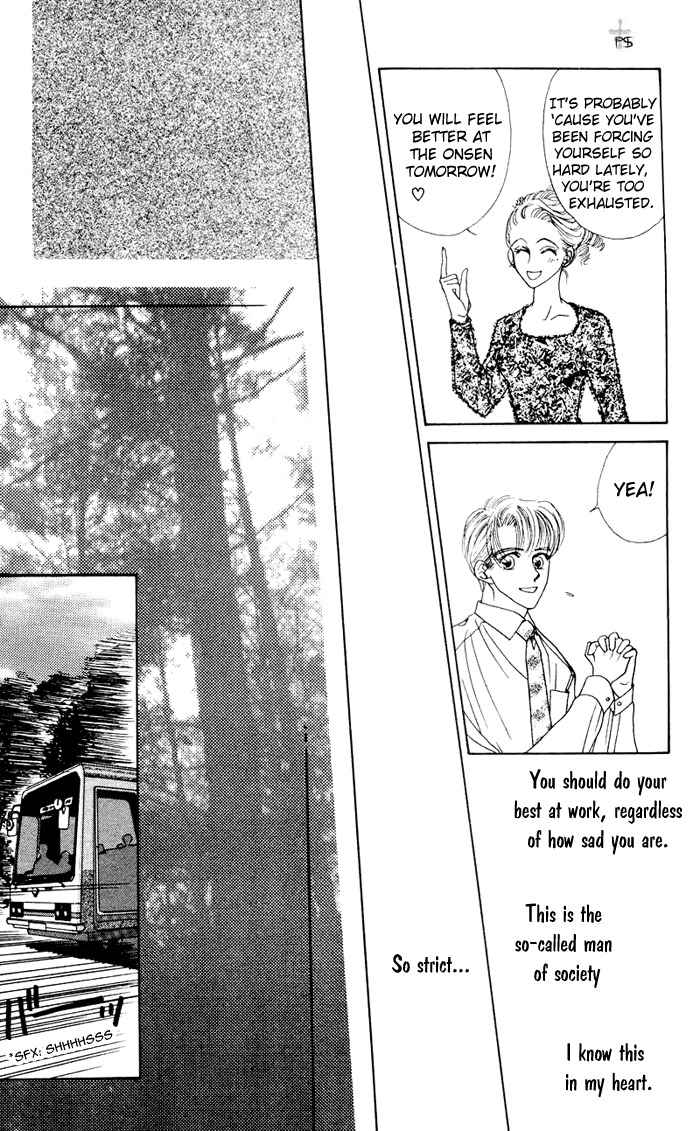 After 5 wa Kiss no Ame Chapter 3 page 18 - Chapter 3: The validity of a kiss!