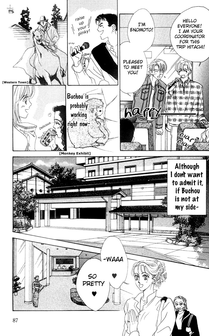 After 5 wa Kiss no Ame Chapter 3 page 19 - Chapter 3: The validity of a kiss!