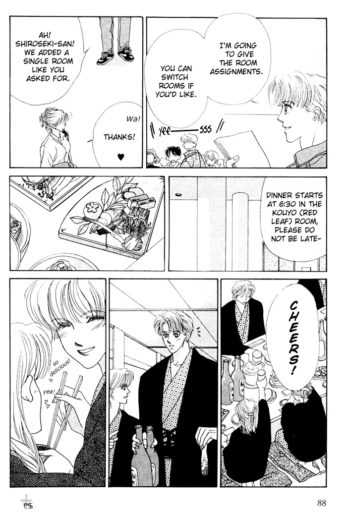 After 5 wa Kiss no Ame Chapter 3 page 20 - Chapter 3: The validity of a kiss!