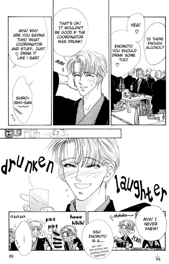 After 5 wa Kiss no Ame Chapter 3 page 21 - Chapter 3: The validity of a kiss!