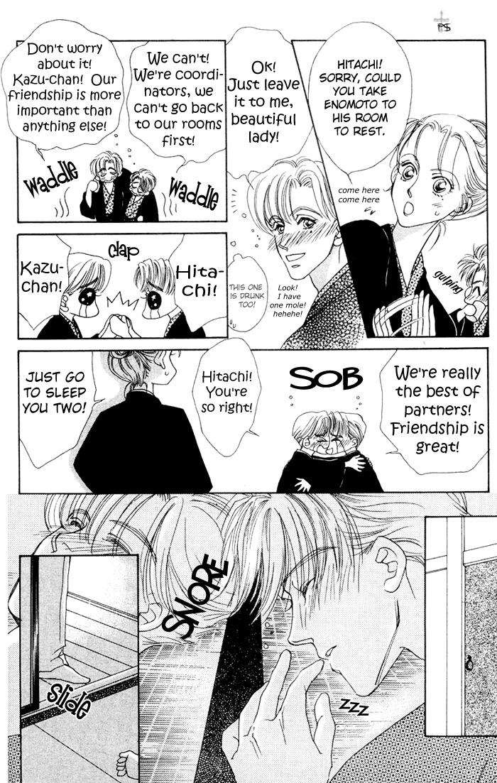 After 5 wa Kiss no Ame Chapter 3 page 22 - Chapter 3: The validity of a kiss!