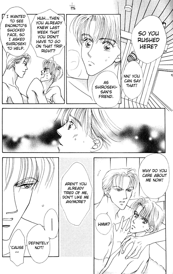 After 5 wa Kiss no Ame Chapter 3 page 26 - Chapter 3: The validity of a kiss!