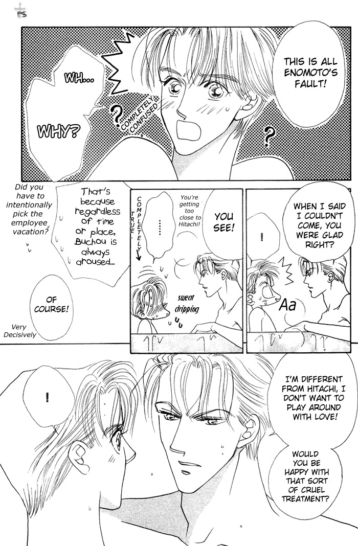 After 5 wa Kiss no Ame Chapter 3 page 27 - Chapter 3: The validity of a kiss!