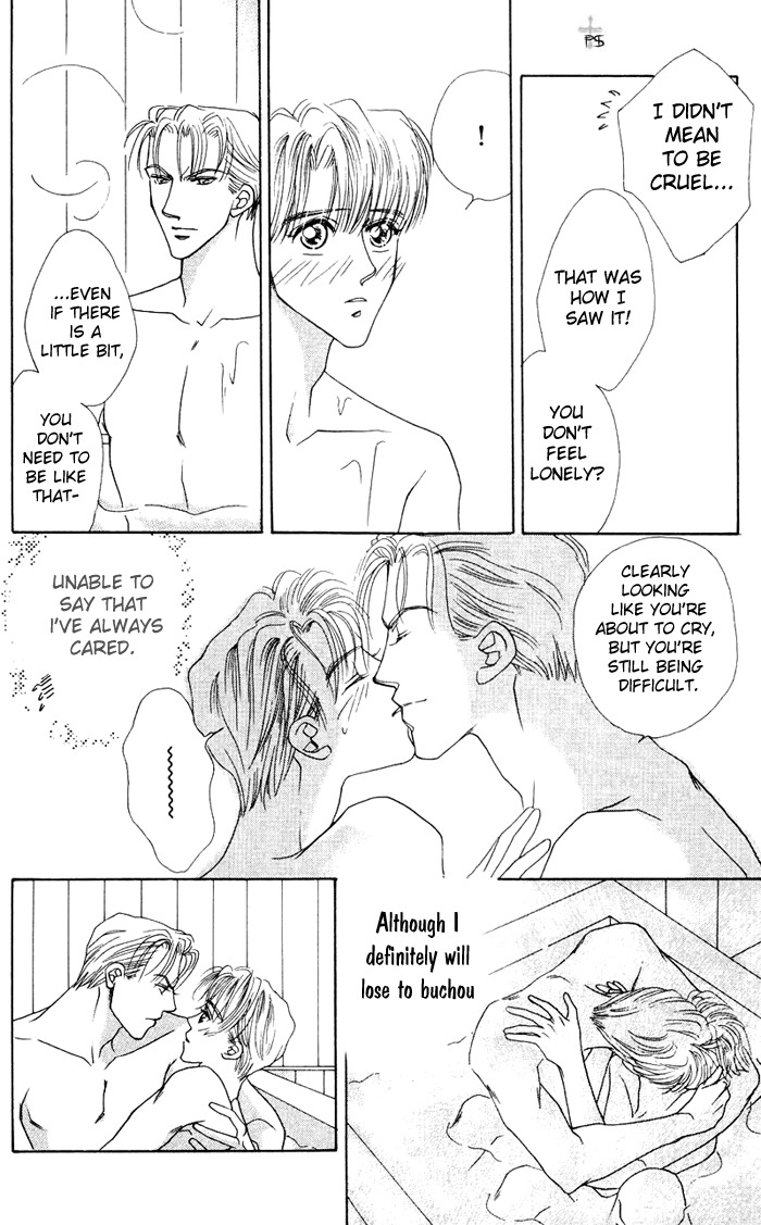 After 5 wa Kiss no Ame Chapter 3 page 28 - Chapter 3: The validity of a kiss!