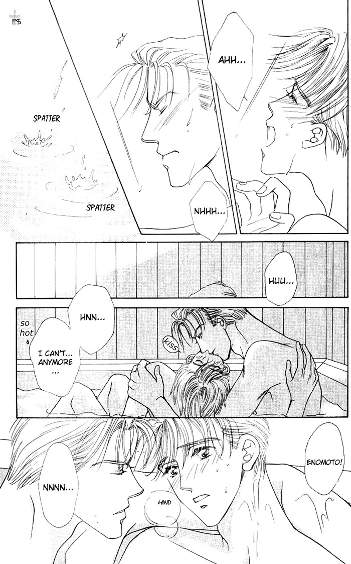After 5 wa Kiss no Ame Chapter 3 page 31 - Chapter 3: The validity of a kiss!