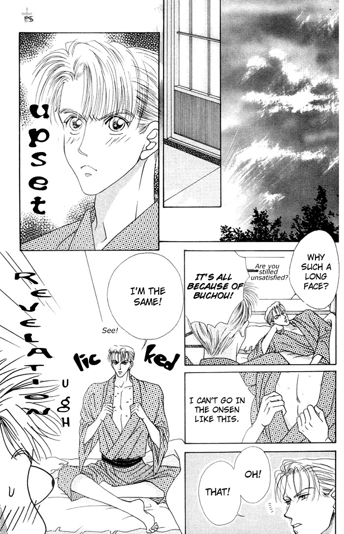 After 5 wa Kiss no Ame Chapter 3 page 33 - Chapter 3: The validity of a kiss!