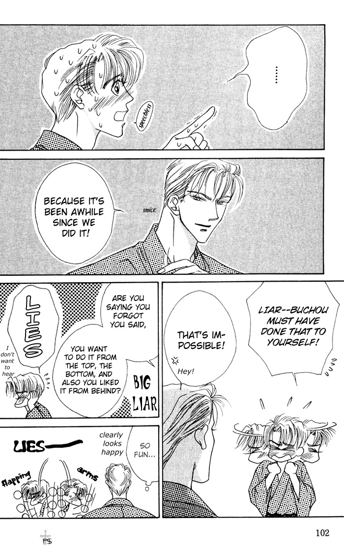 After 5 wa Kiss no Ame Chapter 3 page 34 - Chapter 3: The validity of a kiss!