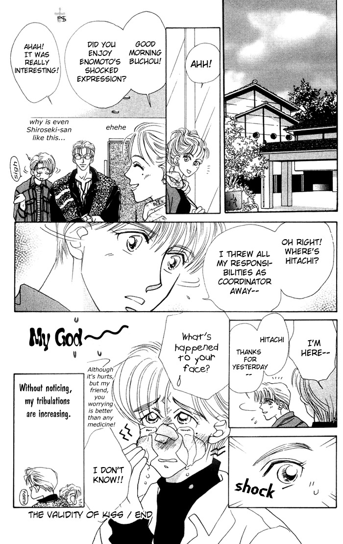 After 5 wa Kiss no Ame Chapter 3 page 35 - Chapter 3: The validity of a kiss!