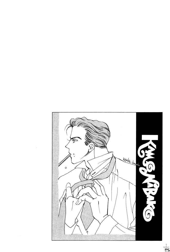 After 5 wa Kiss no Ame Chapter 3 page 36 - Chapter 3: The validity of a kiss!