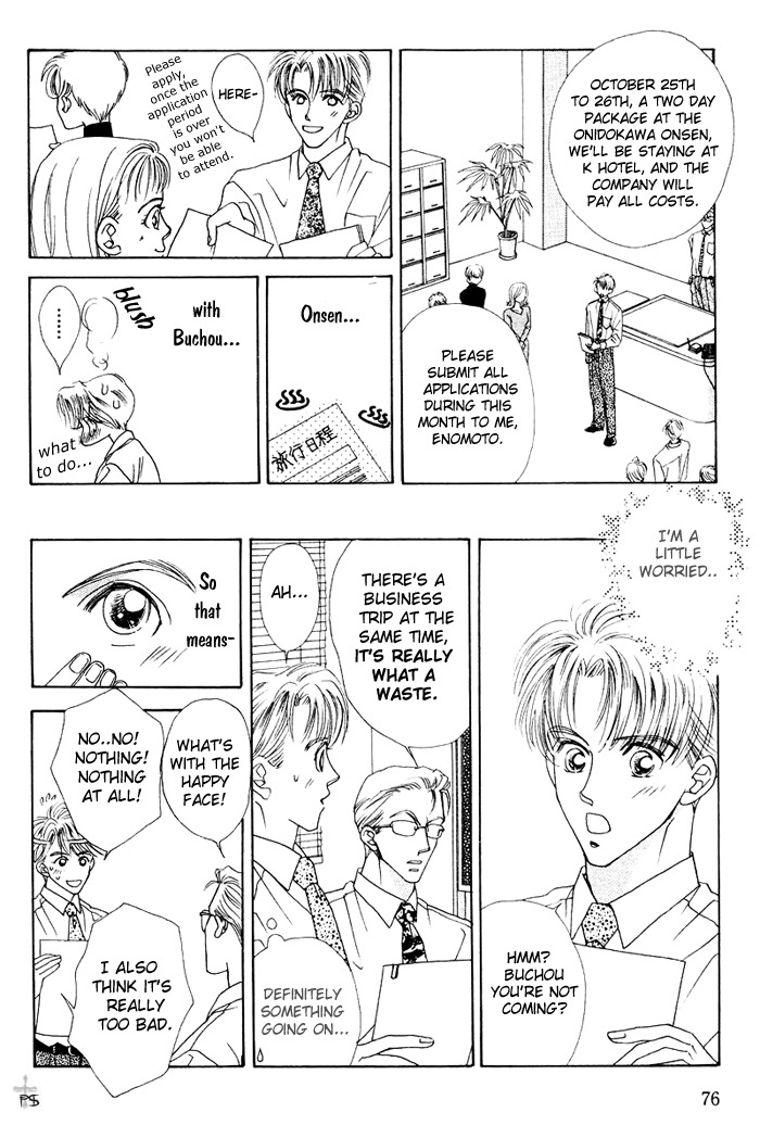 After 5 wa Kiss no Ame Chapter 3 page 8 - Chapter 3: The validity of a kiss!