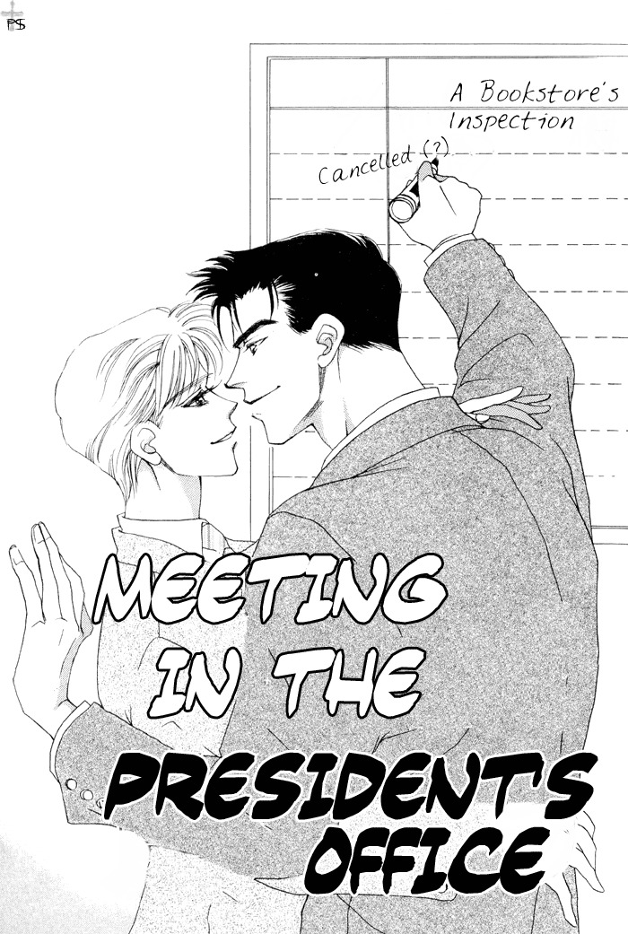 After 5 wa Kiss no Ame Chapter 4 page 1 - Chapter 4: Meeting in the President's Office