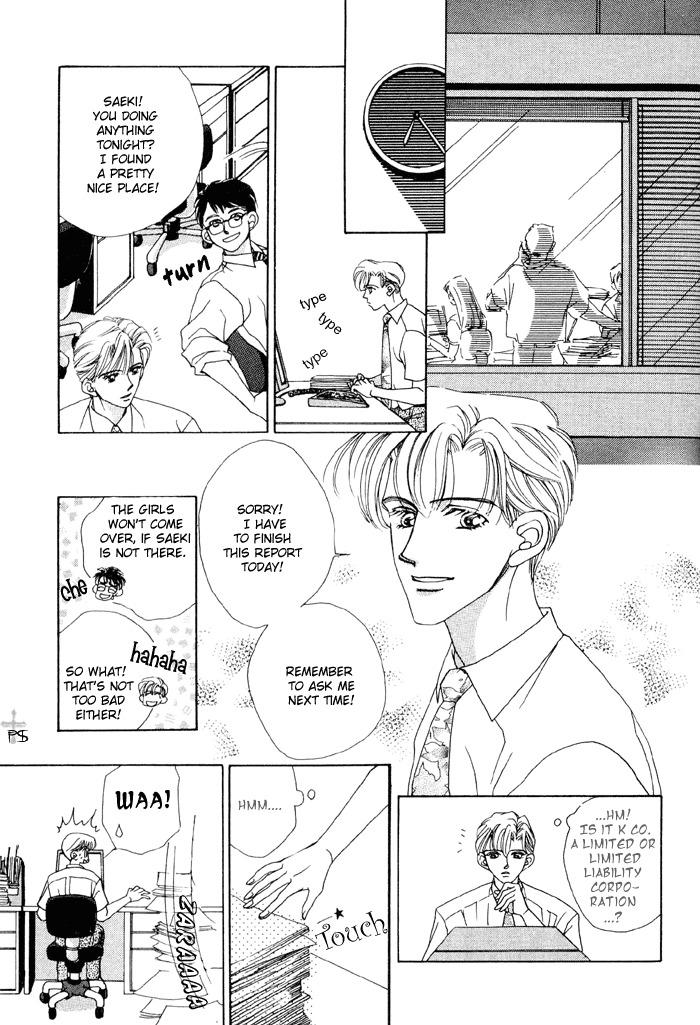 After 5 wa Kiss no Ame Chapter 4 page 11 - Chapter 4: Meeting in the President's Office