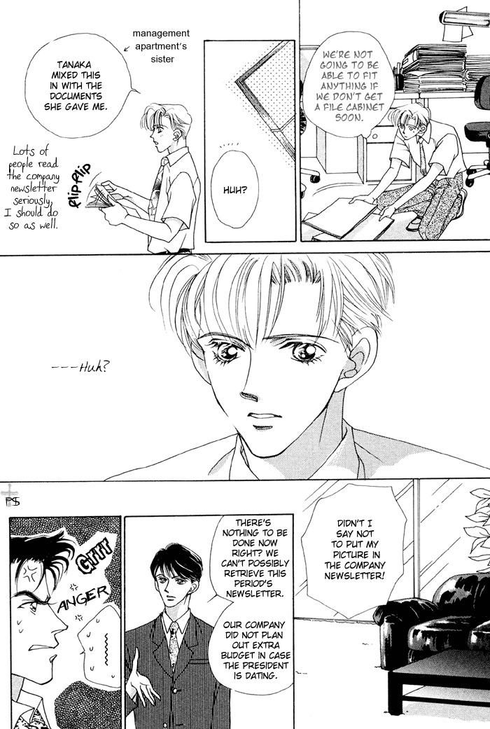 After 5 wa Kiss no Ame Chapter 4 page 12 - Chapter 4: Meeting in the President's Office