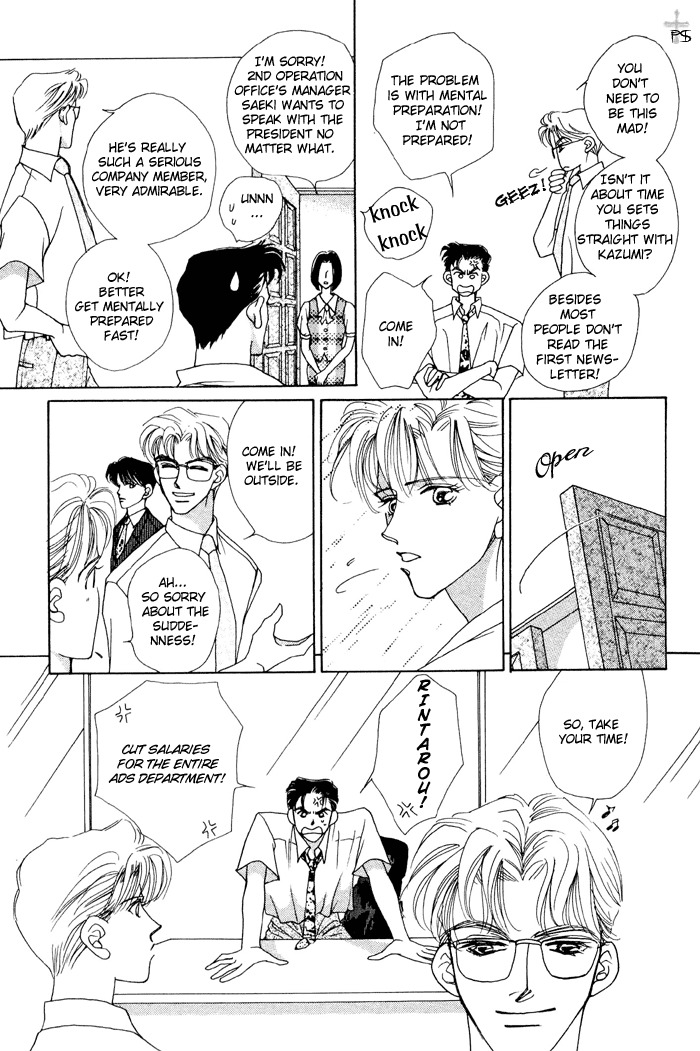After 5 wa Kiss no Ame Chapter 4 page 13 - Chapter 4: Meeting in the President's Office