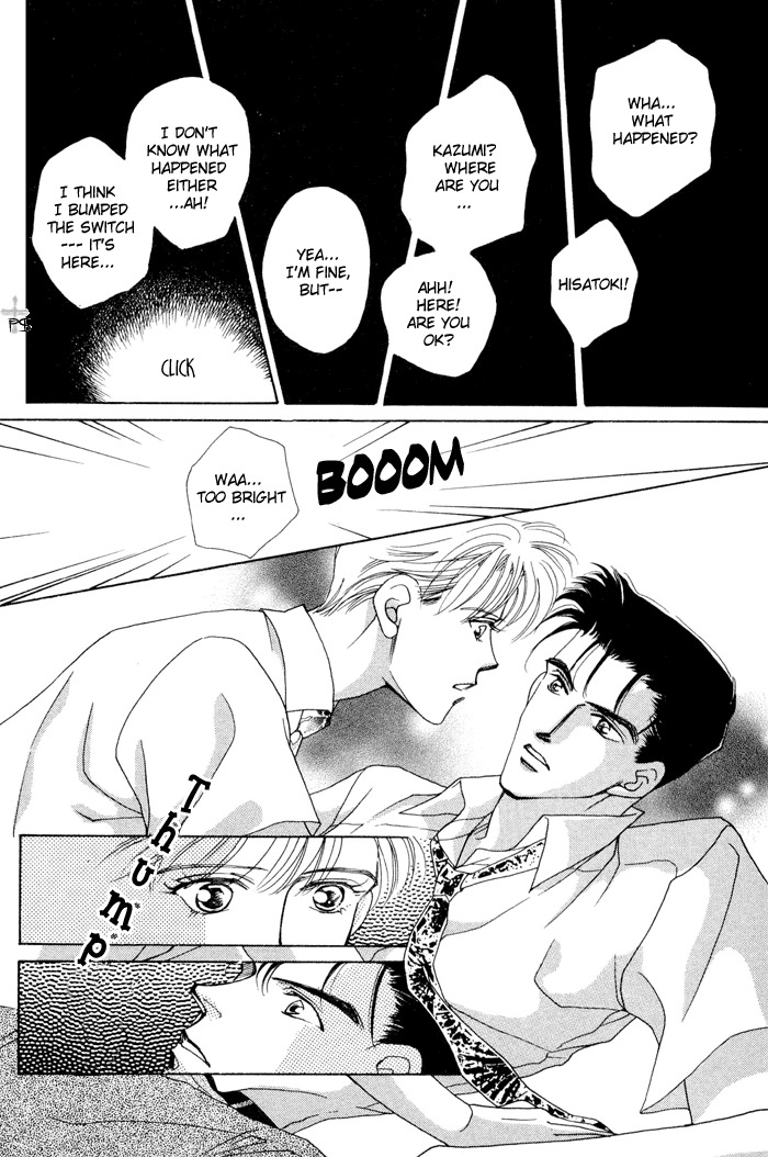 After 5 wa Kiss no Ame Chapter 4 page 18 - Chapter 4: Meeting in the President's Office