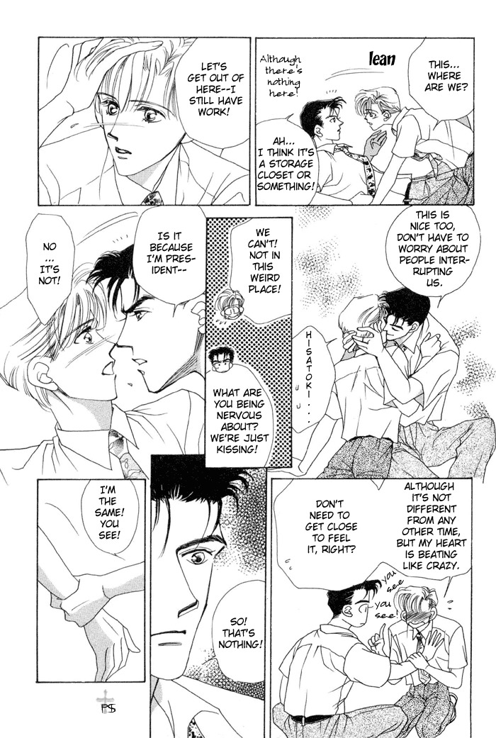 After 5 wa Kiss no Ame Chapter 4 page 19 - Chapter 4: Meeting in the President's Office