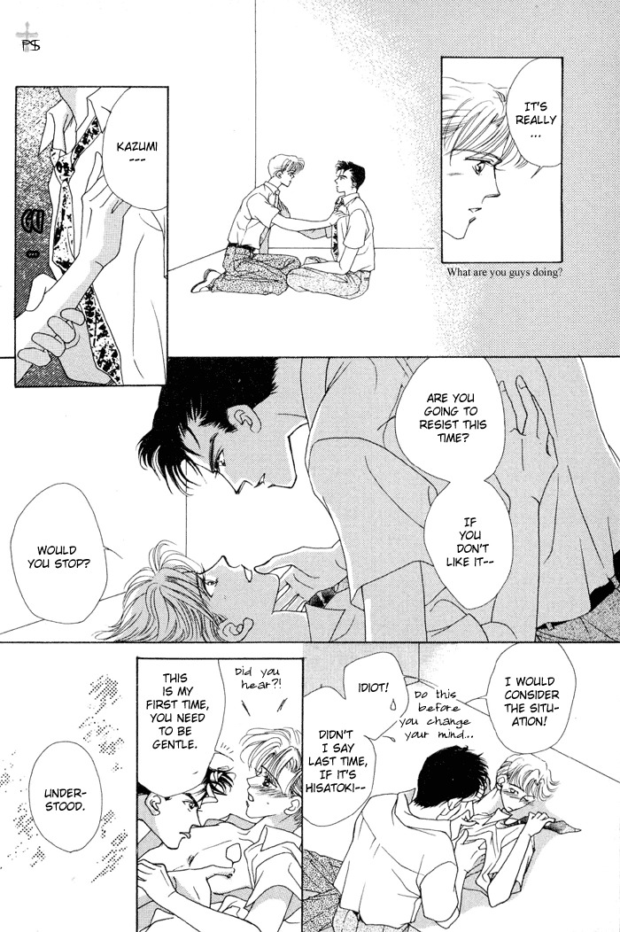 After 5 wa Kiss no Ame Chapter 4 page 20 - Chapter 4: Meeting in the President's Office