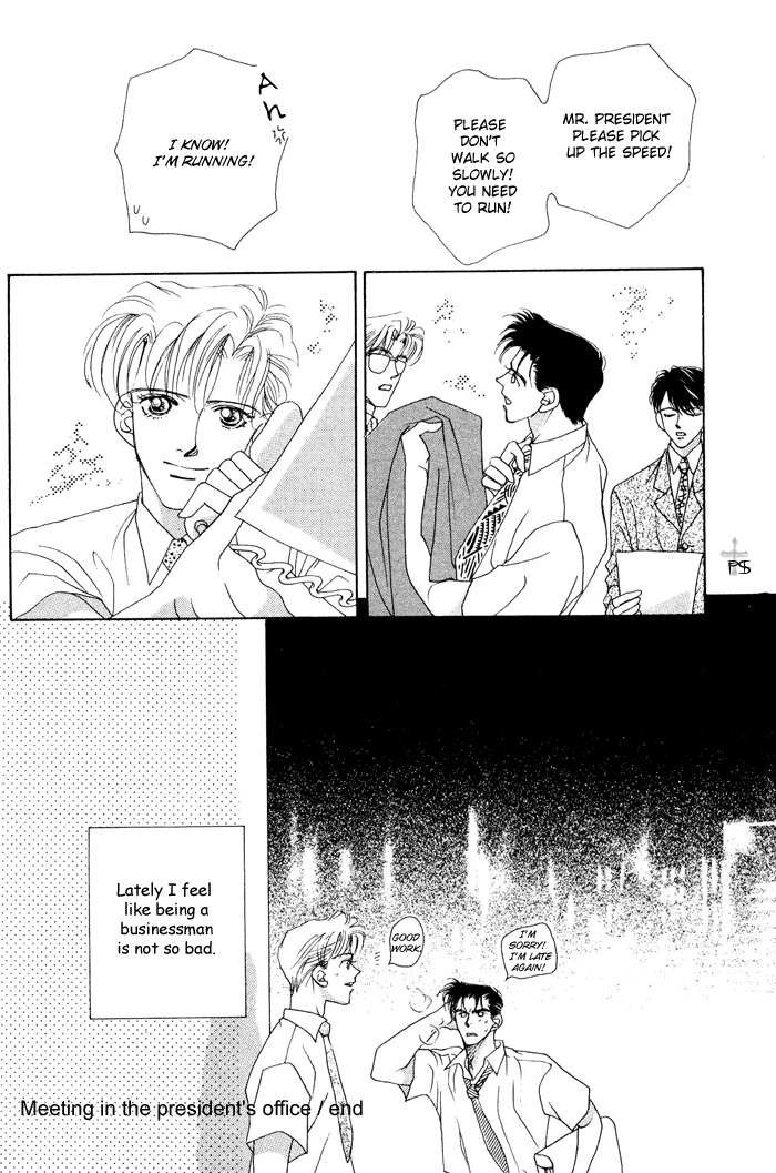 After 5 wa Kiss no Ame Chapter 4 page 24 - Chapter 4: Meeting in the President's Office