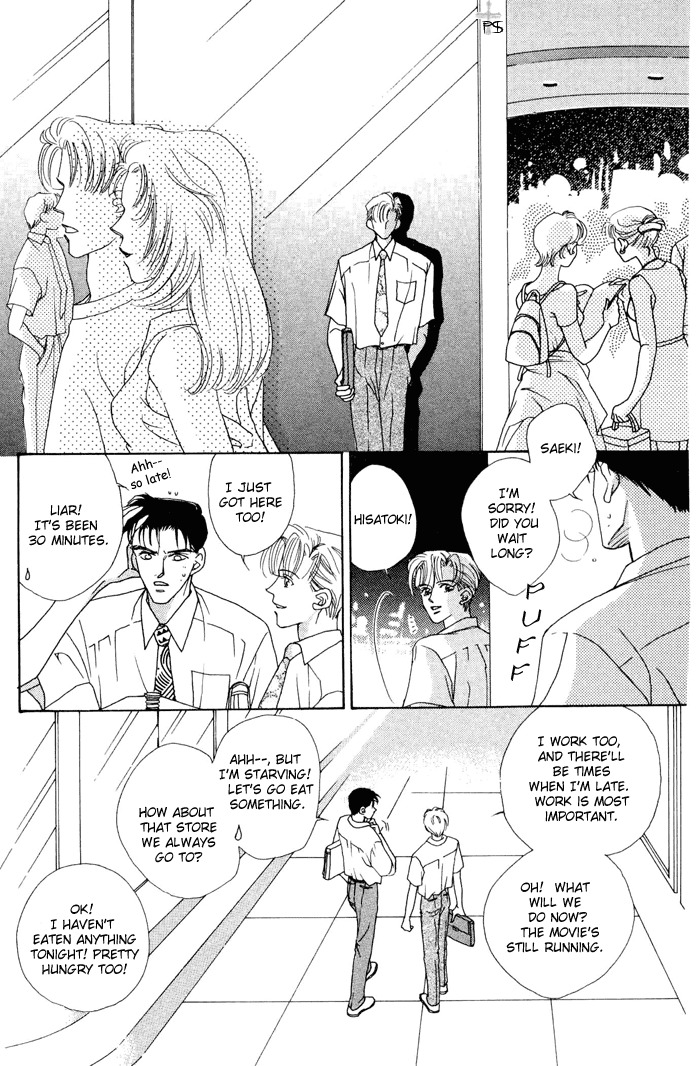 After 5 wa Kiss no Ame Chapter 4 page 4 - Chapter 4: Meeting in the President's Office