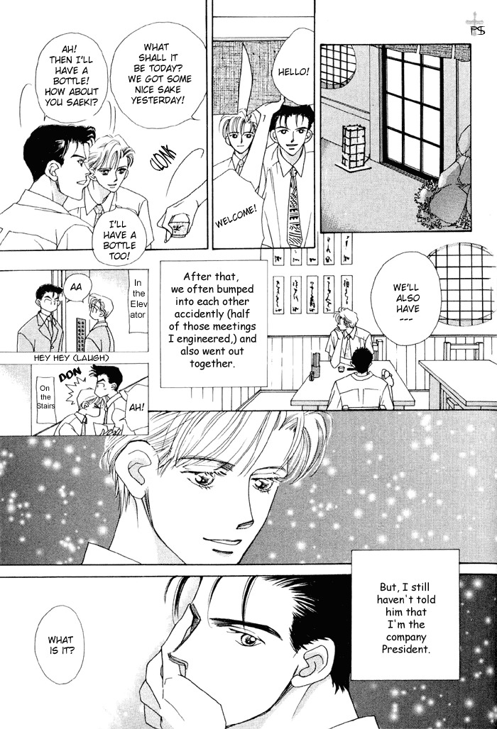 After 5 wa Kiss no Ame Chapter 4 page 5 - Chapter 4: Meeting in the President's Office