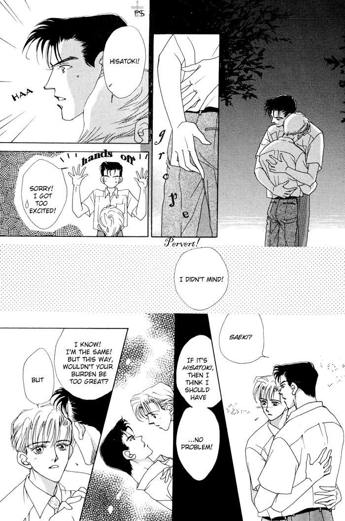 After 5 wa Kiss no Ame Chapter 4 page 7 - Chapter 4: Meeting in the President's Office
