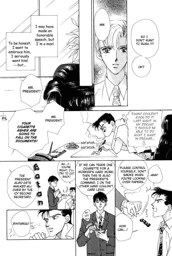 After 5 wa Kiss no Ame Chapter 4 page 8 - Chapter 4: Meeting in the President's Office