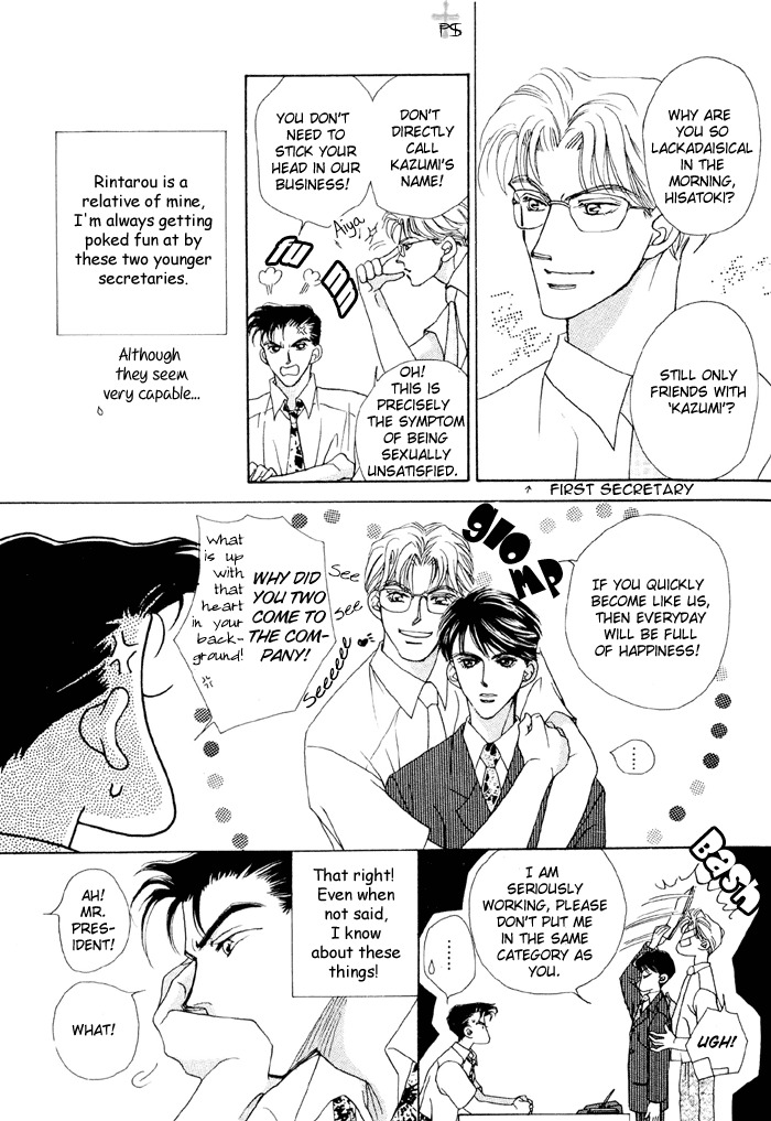 After 5 wa Kiss no Ame Chapter 4 page 9 - Chapter 4: Meeting in the President's Office