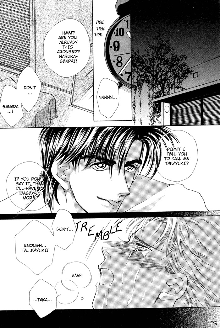After 5 wa Kiss no Ame Chapter 5 page 2 - Chapter 5: Even if it's for one moment