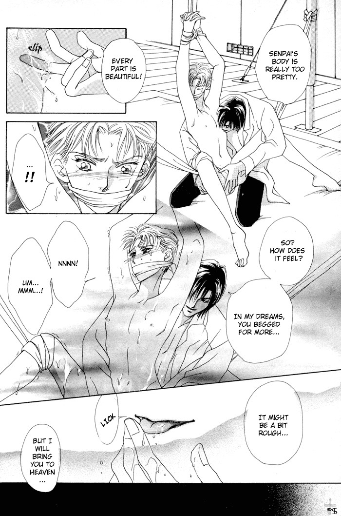 After 5 wa Kiss no Ame Chapter 5 page 22 - Chapter 5: Even if it's for one moment